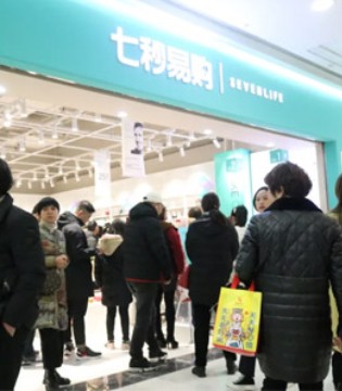 七秒易购,童装品牌,新店开业