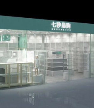 七秒易购,童装品牌,新店开业
