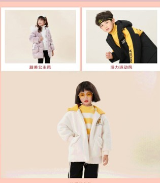可趣可奇,童装品牌,新店开业