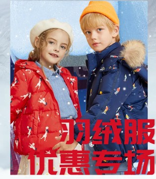 GabbyLoop,童装品牌,冬季羽绒