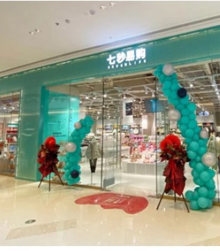 七秒易购,童装品牌,新店开业