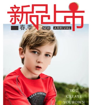 JOJOBO,啾比乐,童装品牌,新品