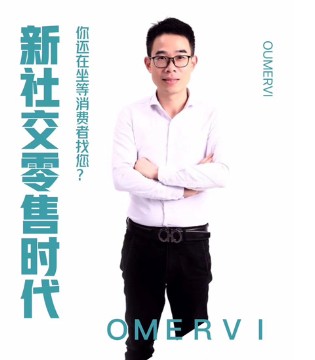 欧米瑞,婴童服饰,拜年祝福