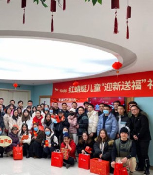 红蜻蜓,儿童用品,拜年祝福