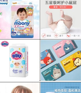 海外秀,母婴用品,网上下单