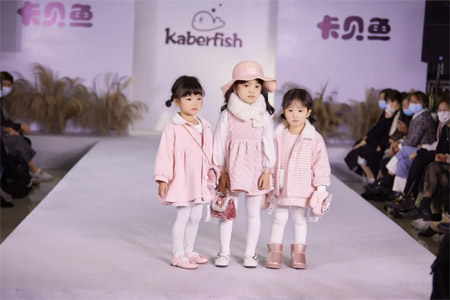 卡贝鱼2021“重塑经典”主题秋冬新品发布会圆满落幕！