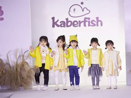 卡贝鱼2021“重塑经典”主题秋冬新品发布会圆满落幕！