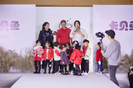 卡贝鱼2021“重塑经典”主题秋冬新品发布会圆满落幕！