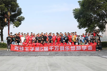 三十而立再出发 青蛙王子「迹」订货业绩比增26%！