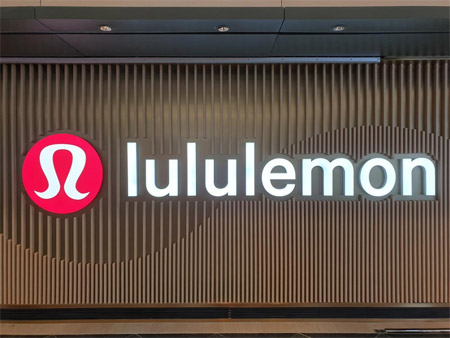 Lululemon预测2020年第四季度财报同比增长10%—15%