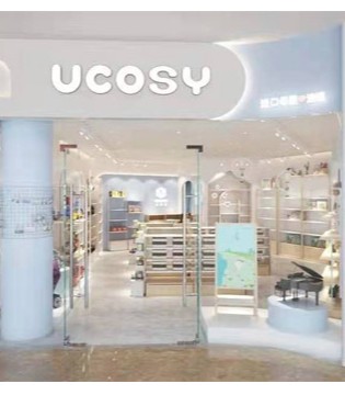 UCOSY,进口母婴连锁品牌,开业