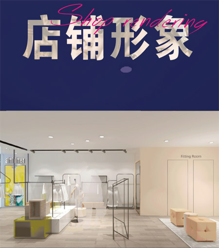 艾米艾门2021新品上市 招商计划火热进行中!