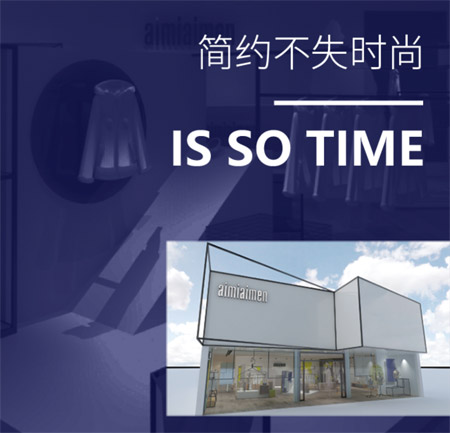 艾米艾门2021新品上市 招商计划火热进行中!