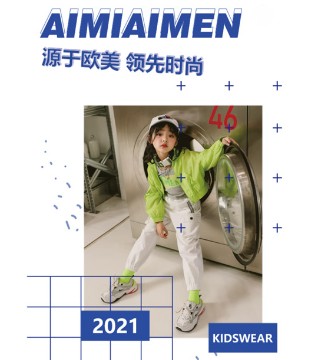 艾米艾门,童装品牌,2021新品