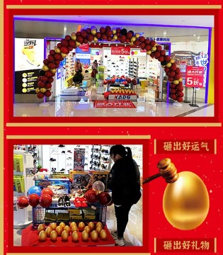 卡丁,童鞋品牌,新店开业