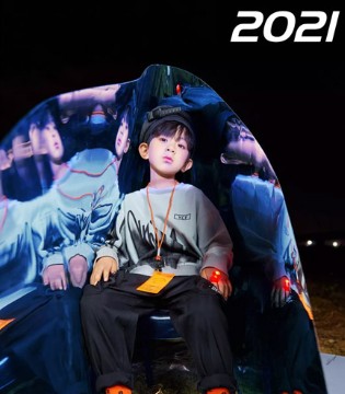 羽成扉,童装品牌,2021新品
