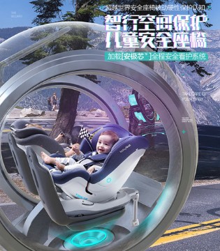 海外秀,母婴用品,加盟创业