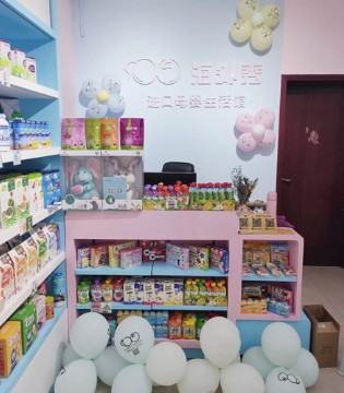 海外秀,母婴用品,创业心路