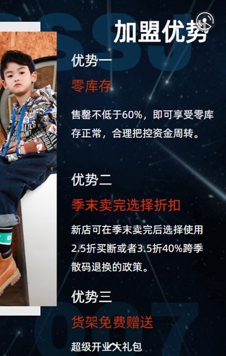 牛轉(zhuǎn)乾坤 聚力共贏 時(shí)尚世家2021秋羽絨發(fā)布會(huì)即將開幕