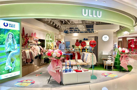 ULLU優(yōu)露2021秋季新品訂貨會(huì)即將在杭州盛大開幕！