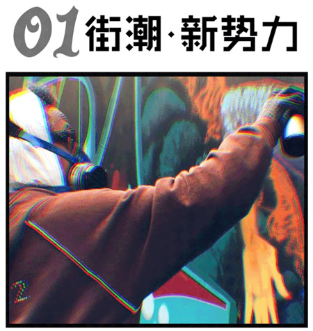 2021糖果布丁秋+羽絨新品發布會倒計時!