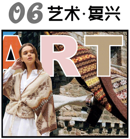 2021糖果布丁秋+羽絨新品發布會倒計時!