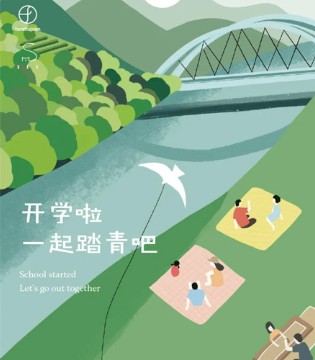 番薯片,童装品牌招商,时尚单品