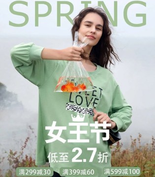 快乐屋,孕妇用品,时尚单品
