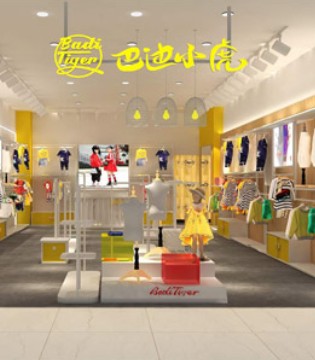 巴迪小虎,童装品牌加盟,新店开业