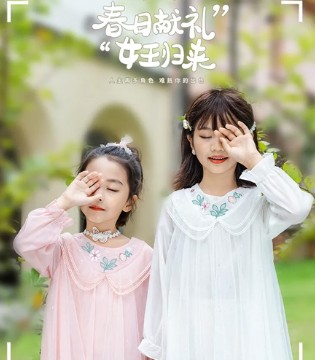 carlfit,卡儿菲特,3.8女神节