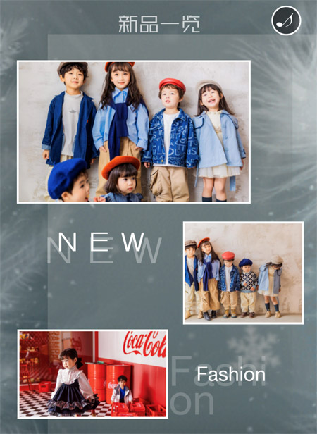田果果TGG KIDS“御·風”2021秋羽絨新品發(fā)布會預告