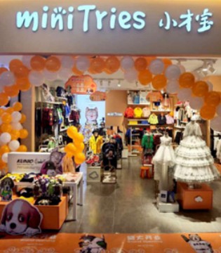小才宝,童装品牌招商加盟,品牌童装网,合作
