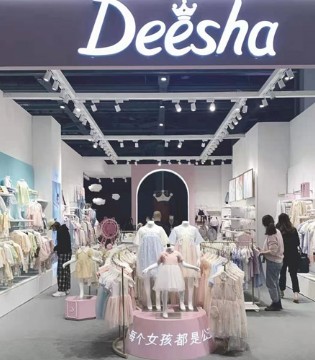 DEESHA,笛莎,童装品牌招商加盟,上海展会