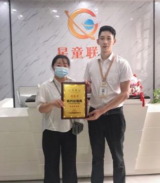 宾果童话,童装品牌招商,签约新店