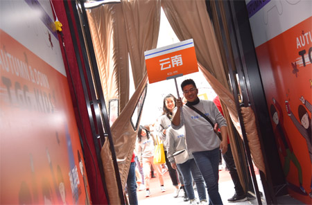 御·風 2021田果果秋·羽絨新品發布會收官