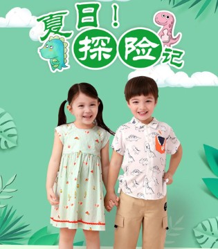 棉果果,童装品牌招商加盟,新品上市