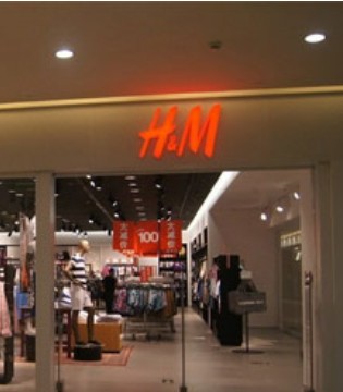 H&M,棉花事件,国内服饰公司股价