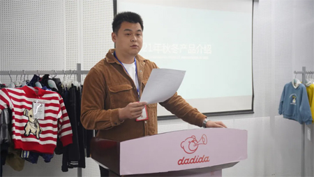 你錯過了嗎？嗒嘀嗒2021年秋冬新品訂貨會圓滿成功！