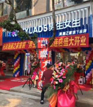 男生女生,童装品牌招商,新店开业