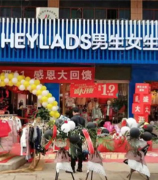 男生女生,童装品牌招商,新店开业