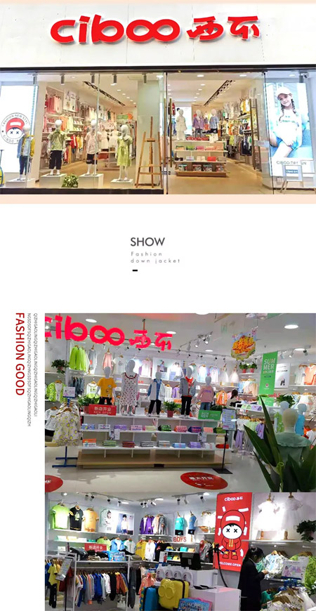 势不可挡! CIBOO新店开业又双叒叕来啦!