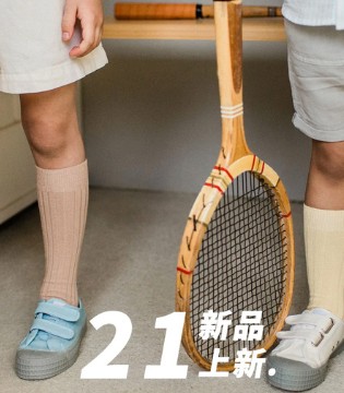 ALACOFLY,进口潮牌童鞋集合,新品上新