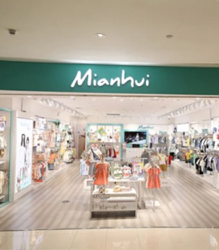 棉绘,童装品牌招商加盟,新店开业
