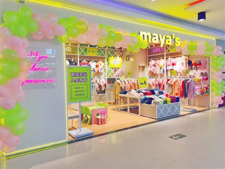 新店开业 maya's全国NO.288店盛大开业！