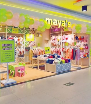 新店开业,maya's,maya's开业