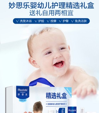 海外秀,母婴用品,招商加盟