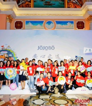 JOJOBO,啾比乐,童装品牌加盟,发布会结束