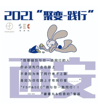番薯片,童装品牌招商,终端内训