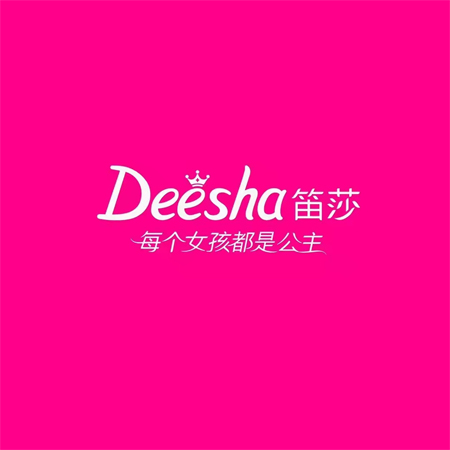 热烈祝贺DEESHA笛莎两家新店开业大吉！生意兴隆！