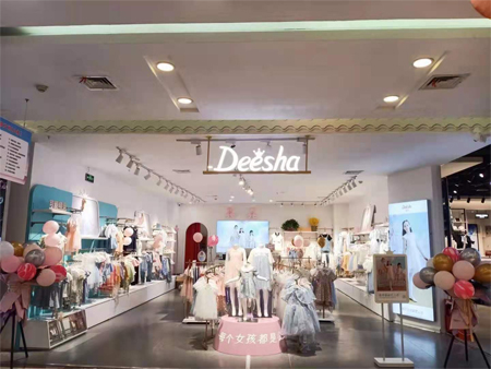 热烈祝贺DEESHA笛莎两家新店开业大吉！生意兴隆！